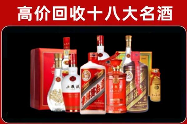 那坡县回收老酒